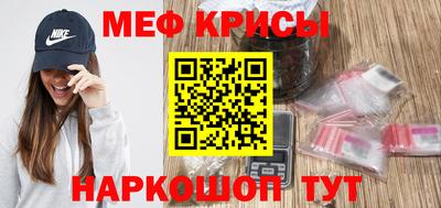 mdpv Абакан