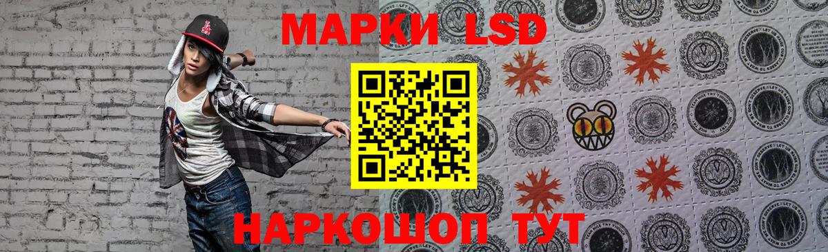 Лсд 25 экстази кислота  Вход с VPN  Алексеевка  Лсд 25 экстази  Лсд 25 экстази кислота 