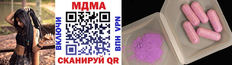 МДМА VHQ  купить   Алексеевка 