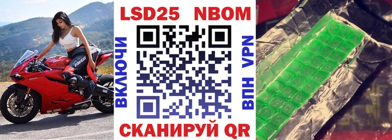 Марки N-bome 1,8мг  darknet официальный сайт  Алексеевка  даркнет сайт 