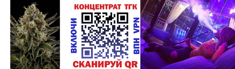 ОМГ ОМГ сайт  сайты даркнета наркотические препараты  Дистиллят ТГК концентрат  Алексеевка 