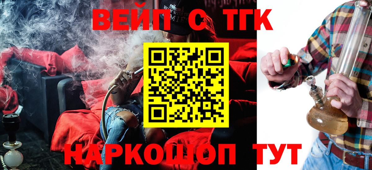 ТГК гашишное масло  Вход с VPN  Алексеевка 